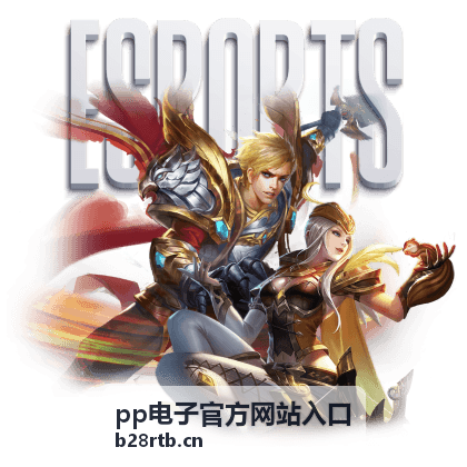pp电子官方网站入口冒险主题游戏